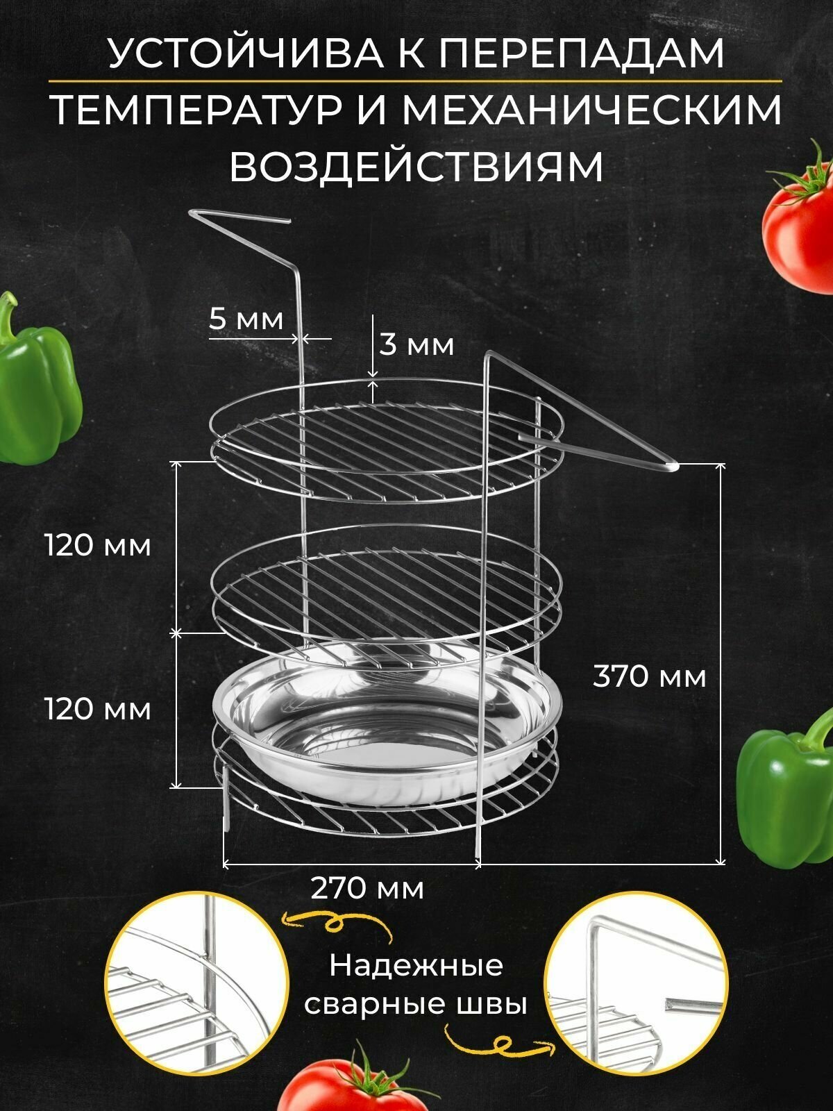 Этажерка с миской D27 H37 3х ярусная на ручках с бортом - фотография № 4