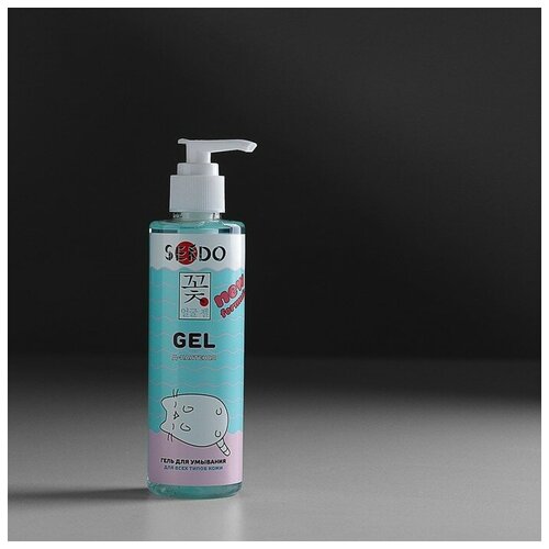 Гель для умывания Sendo для всех типов кожи, 200 мл гель для умывания для всех типов кожи sendo cleansing gel 200 мл