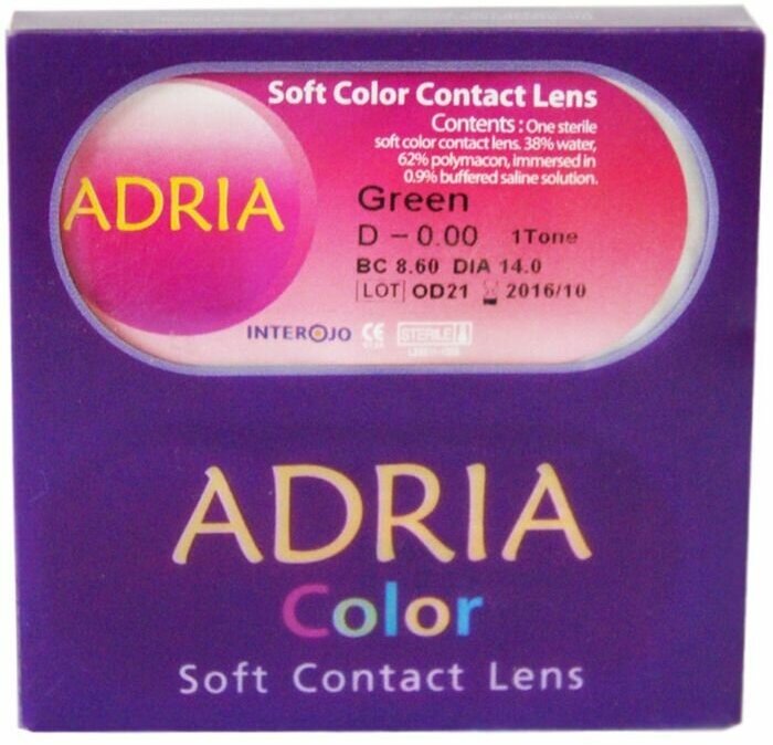 Контактные линзы цветные ADRIA, Adria Color 2T, Квартальные, AMETHIST, -8,50 / 14,2 / 8,6 / 2 шт. - фотография № 18