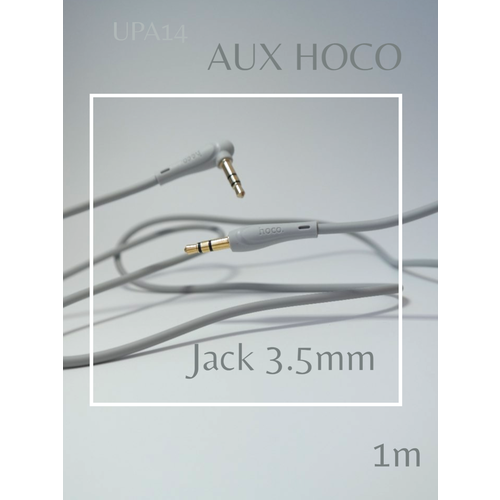 Кабель HOCO UPA14 Jack-3.5mm (TRS, male) на угловой Jack-3.5mm(TRS, male) AUX, 1 метр, для Автомобильной стереосистемы, Телефона, Планшета, Колонки кабель hoco upa14 aux серый