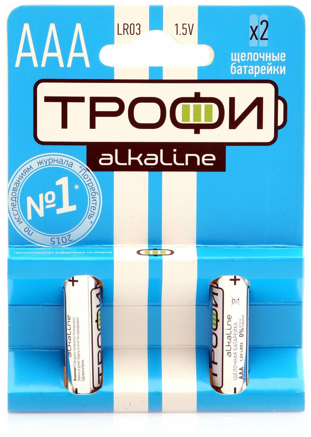 Батарейки Трофи LR03-2BL AAA 1.5В 2шт - фото №3
