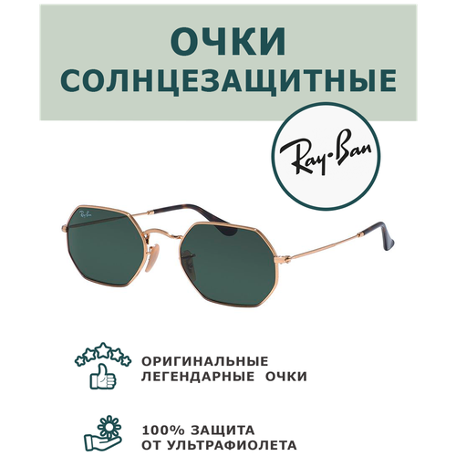 фото Очки солнечные женские мужские круглые 53 ray-ban