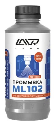 Промывка Дизельных Систем С Раскоксовывающим Эффектом Lavr Ml102 Diesel System Purge, 1л Ln2002 Ln2002 LAVR арт. LN2002