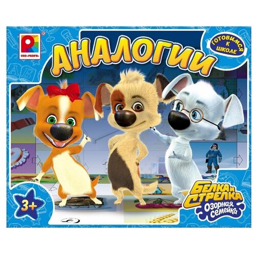 фото Настольная игра радуга