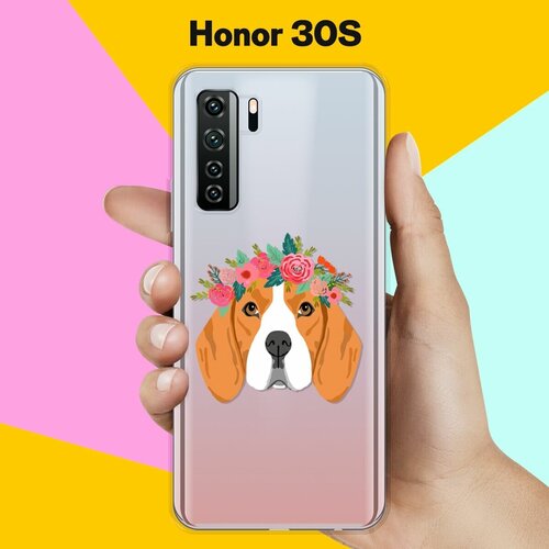 Силиконовый чехол на Honor 30S Красивые бигль / для Хонор 30С