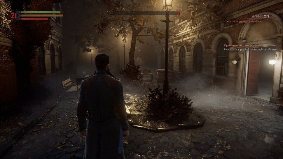 Игра Vampyr для Xbox One/Series X|S (Турция), русский перевод, электронный ключ