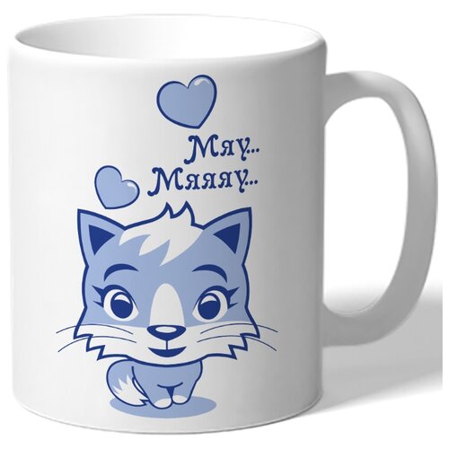 фото Кружка белая парная в подарок влюбленным мяу - мяяяу - - синий кот drabs