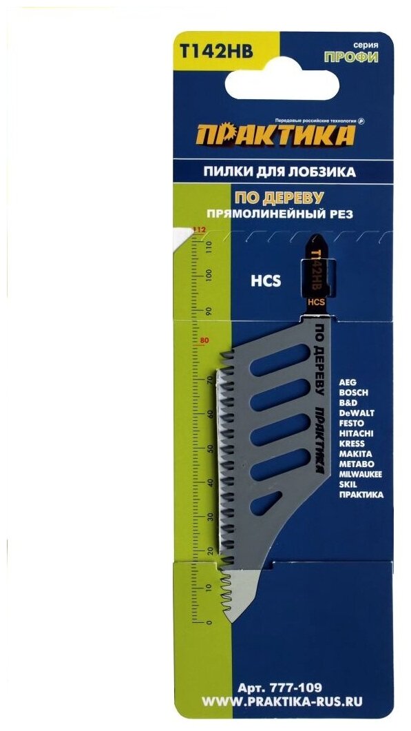 Пилки для лобзика по дереву, ДСП ПРАКТИКА тип T142HB 112 х 80 мм, прямой чистый рез, HCS