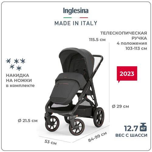 Прогулочная коляска Inglesina Aptica XT New, Magnet Grey