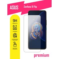 Защитное стекло для Asus Zenfone 8 Flip, Асус Зенфон 8 Флип на экран, гибридное (гибкое стекло), AKSPro