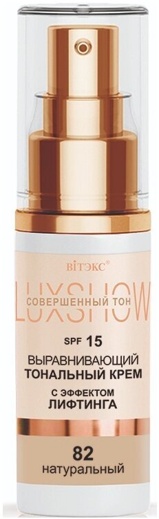 Тональный крем для лица Белита Крем для лица тональный выравнивающий с эффектом лифтинга Spf 15 Luxshow - Белорусская косметика
