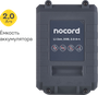 Аккумулятор Nocord NB-20.2.0 Li-Ion 20 В