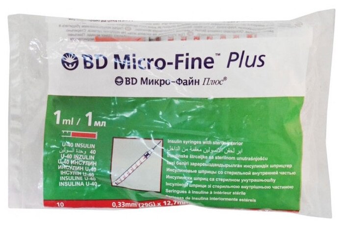 Шприц инсулиновый BD Micro-Fine Plus U-40 трехкомпонентный 29G (0.33 мм х 12.7 мм), 1 мл