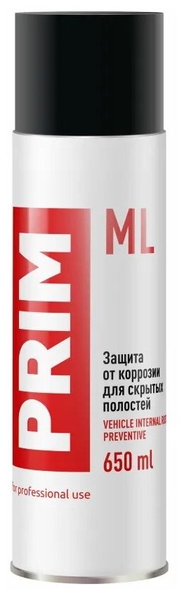 PRIM приммла Антикоррозийное покрытие PRIM ML 650мл для обработки скрытых полостей