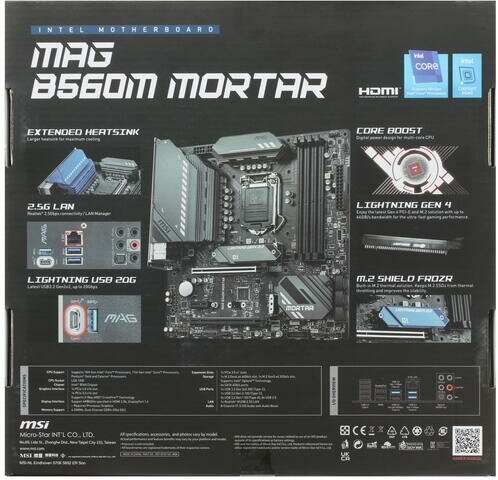 Материнская плата MSI (MAG B560M MORTAR) mATX, B560, LGA1200, RTL - фотография № 14