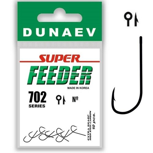 Крючок Dunaev Super Feeder 702 # 10 (упак. 10 шт)
