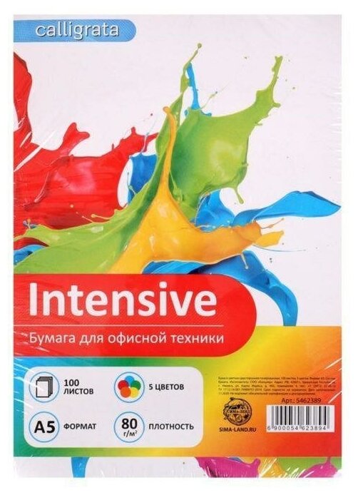Офисная бумага и картон формата А5 и 92х35 см — купить по низкой цене ...