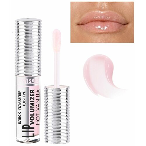 Блеск-плампер для губ LIP volumizer hot vanilla