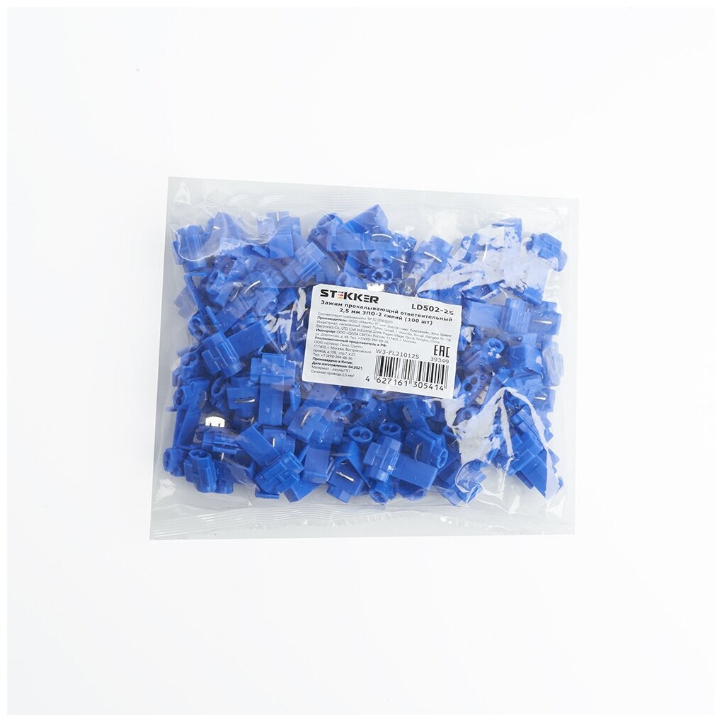 Зажим прокалывающий ответвительный ЗПО-2 - 2,5 мм2, синий, LD502-15 (упаковка 100 шт), 39349 - фотография № 1