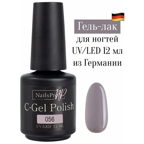 NailsProfi, Гель лак для ногтей, маникюра, педикюра, C-Gel Polish 056 - 12 мл