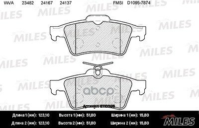 Колодки Торм. Ford Focus Ii/Iii/Mazda 3/Opel Vectra C/Volvo S40 Зад. semimetallic Miles арт. E110005