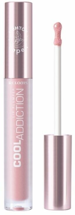 Fashion Gloss Плампер для губ Cool Addiction Lip Plumper