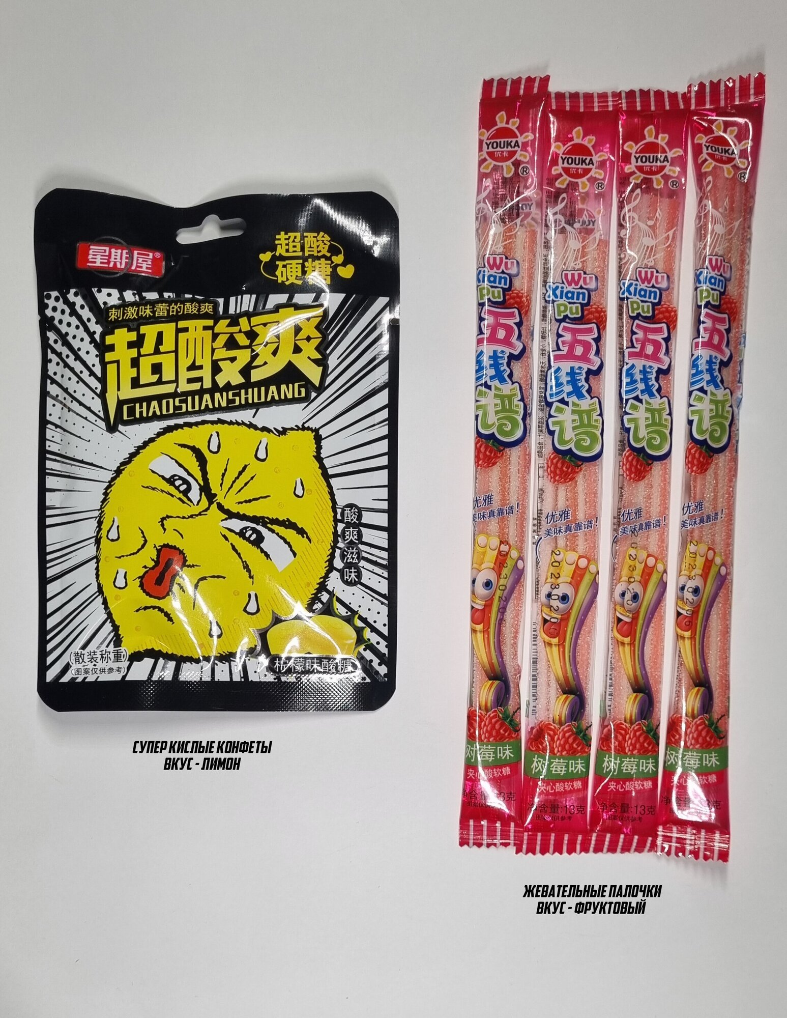 Набор Азиатских сладостей из Китая 35 конфет для взрослых и детей - фотография № 5
