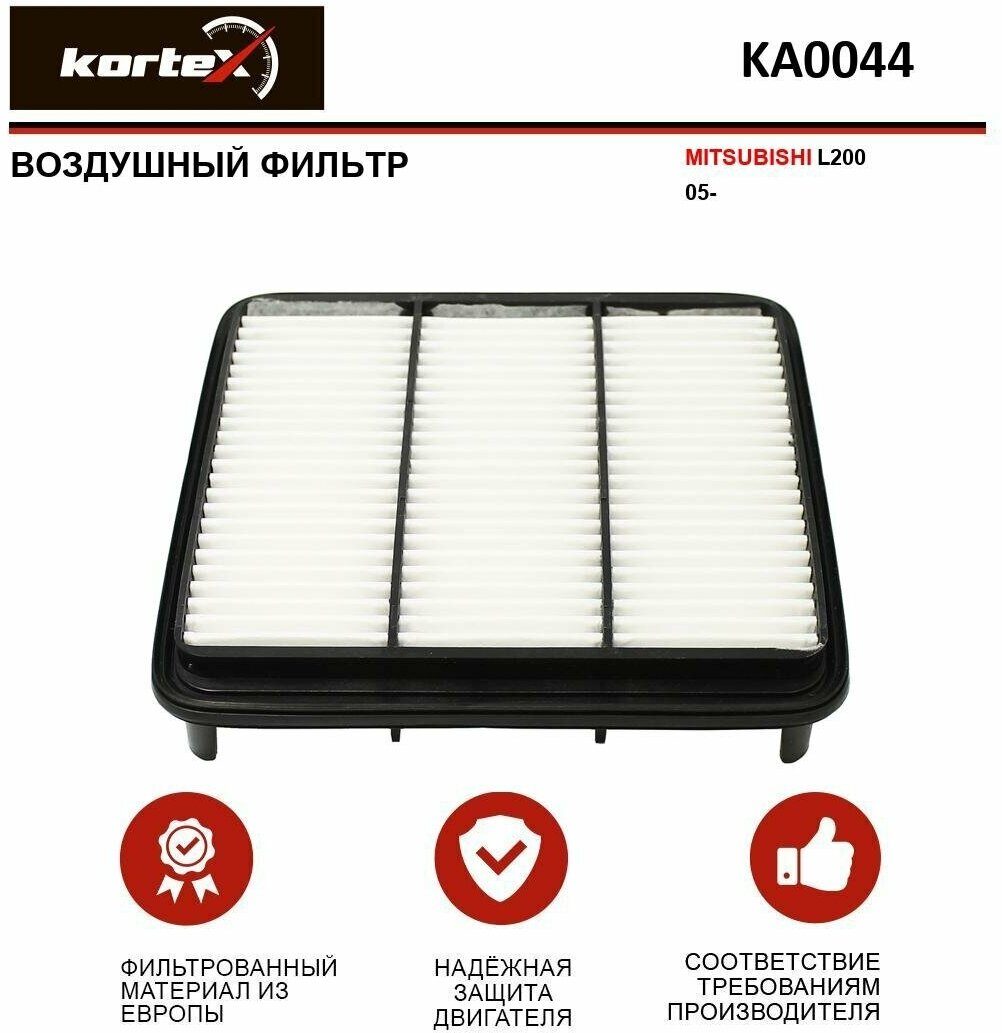 Воздушный фильтр KORTEX KA0044