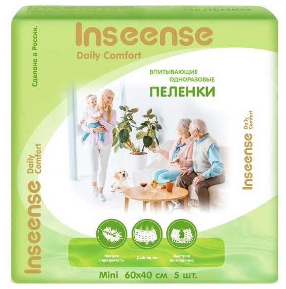 Пеленки одноразовые Inseense Daily Comfort 60х40 см 5 шт