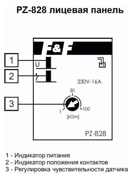 Одноуровневое реле контроля уровня жидкости F&F PZ-828 EA08.001.001 - фотография № 5