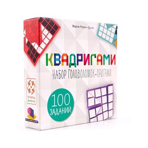 Игра настольная Квадригами