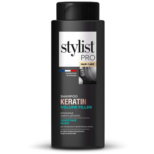 Шампунь для волос STYLIST PRO hair care кератиновый, эффектный объем, 280мл