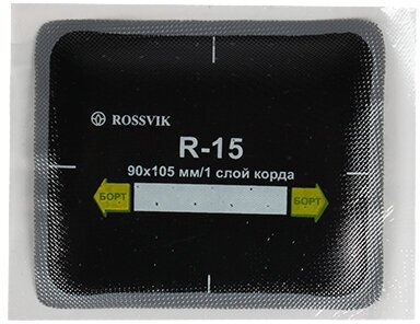 Пластырь слойный ROSSVIK 90х105 R-15