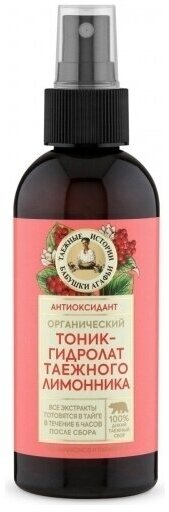 Тоник для лица Рецепты бабушки Агафьи Тоник-гидролат таежного лимонника органический