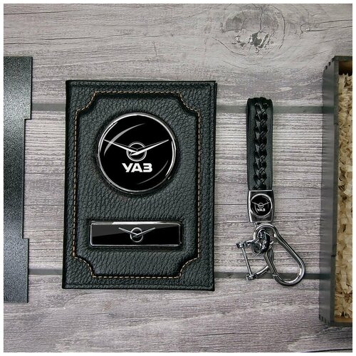 фото Набор: обложка на автодокументы уаз + плетёный брелок нет бренда