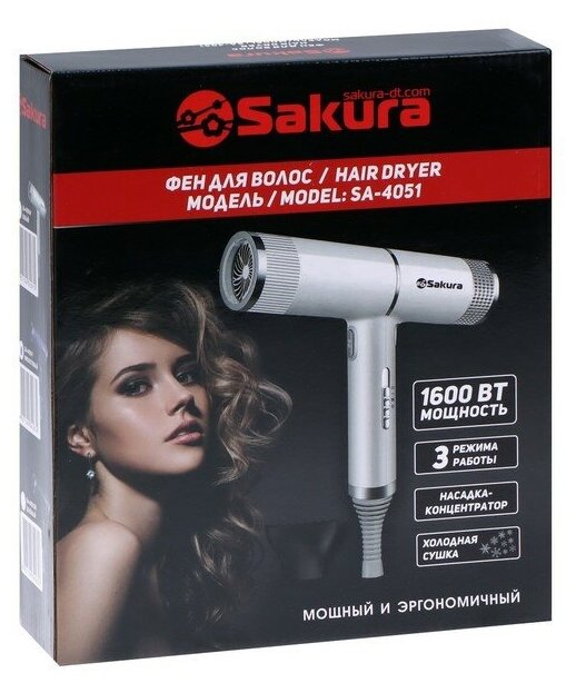 Фен Sakura SA-4051W, 1600 Вт, 3скорости, 3 темп. режима, концентратор, шнур 1.8 м, белый - фотография № 8