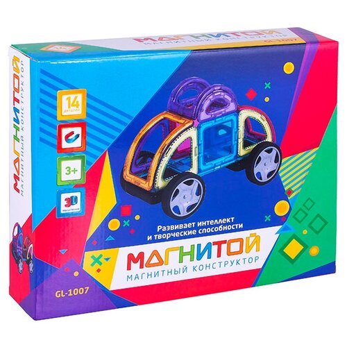 Магнитный конструктор Магнитой Машинка 14 деталей GL-1007