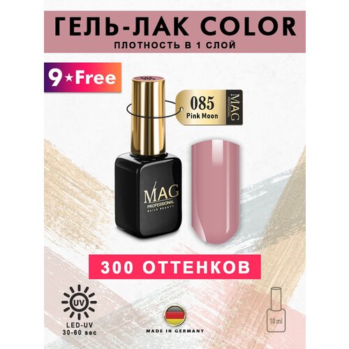 MAG professional Эмалевый гель-лак для ногтей MAG Color № 085 Pink Moon, 10 мл