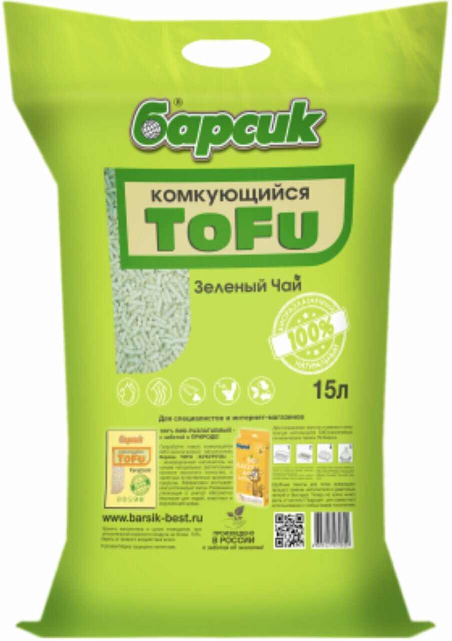 Натуральный наполнитель для кошачьего туалета комкующийся Барсик TOFU(Тофу) Зеленый чай 15 л - фотография № 4