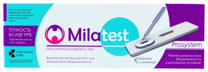 Milatest Prosystem тест для диагностики беременности капельного типа 1 тест-кассета