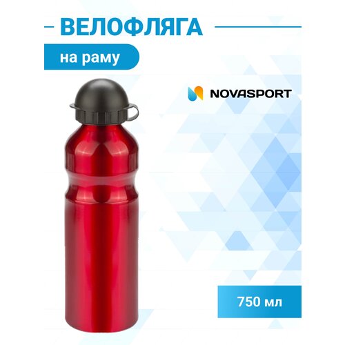 Фляга СВ-1586 0,75 ml фляга stels св 1586 1586 мл красный