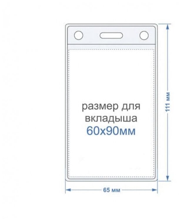 Бейдж 1349927 Noname - фото №2