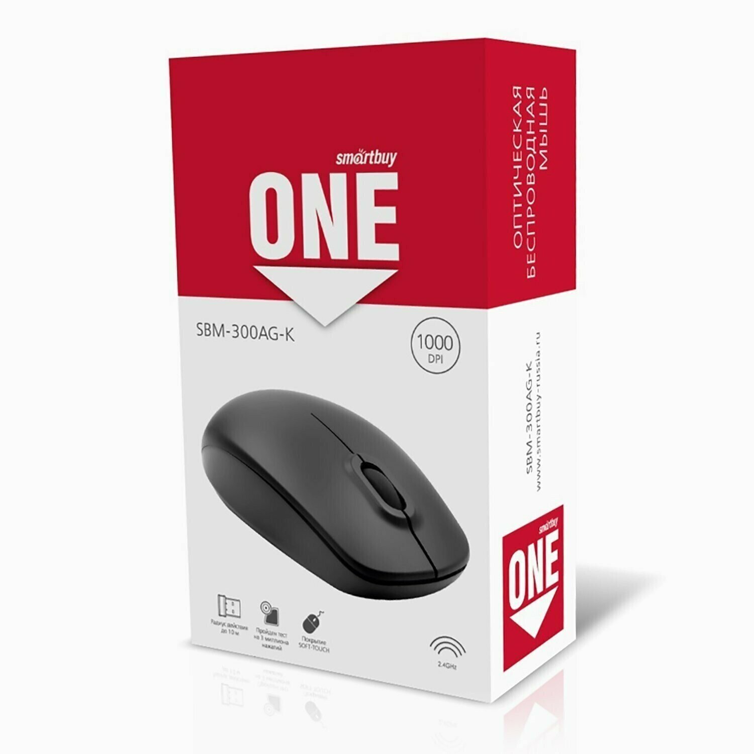 Мышь Wireless SmartBuy - фото №7