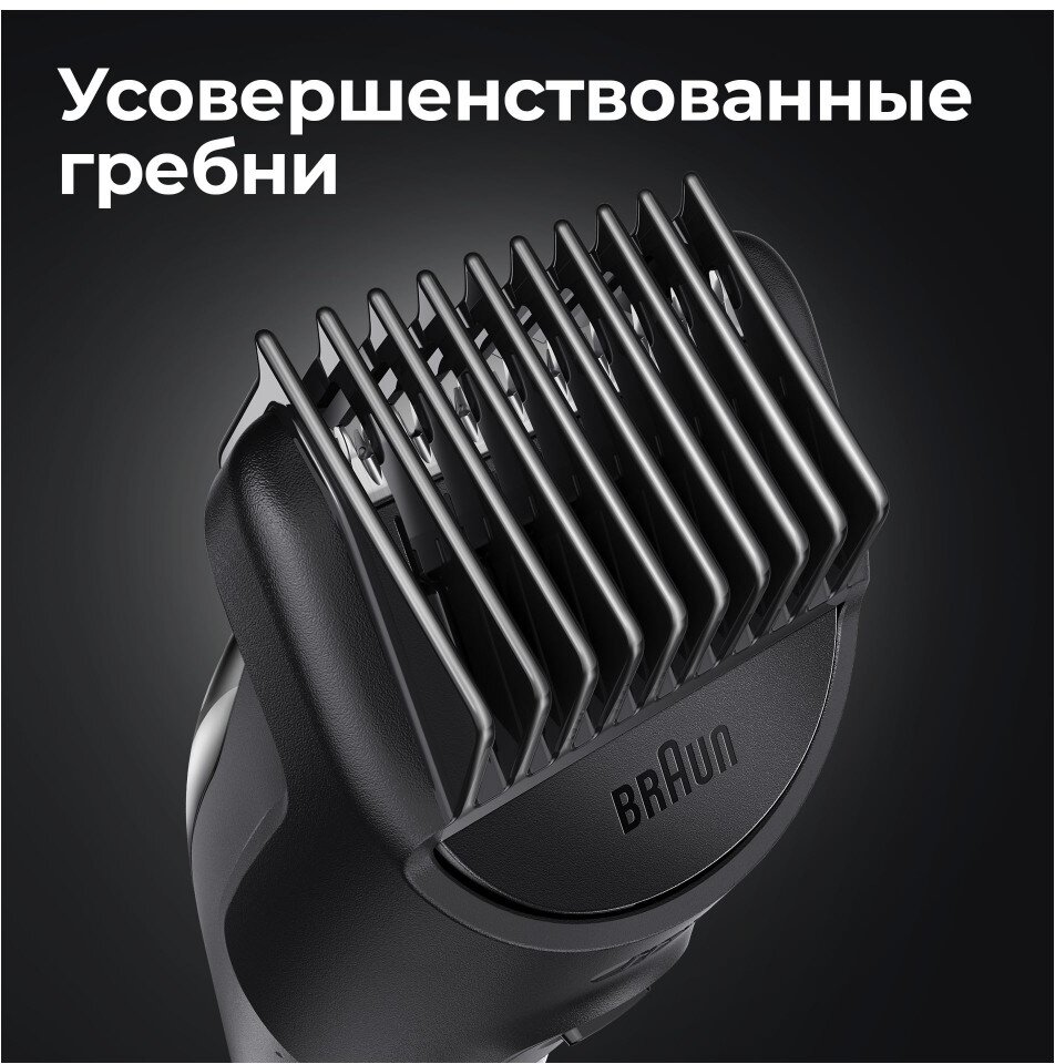 Машинка для стрижки Braun MGK3325 - фотография № 4