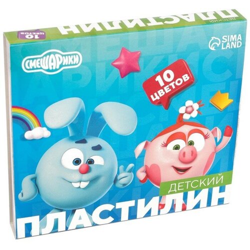 Пластилин 10 цветов 150 г,