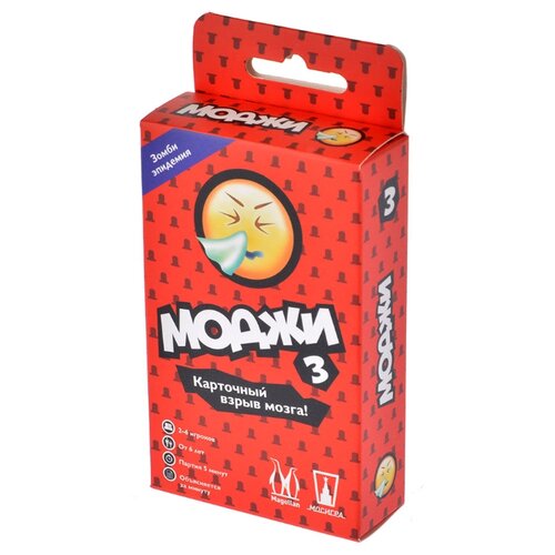 фото Настольная игра magellan моджи