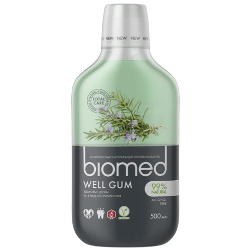 Биомед BIOMED WELL GUM ополаскиватель для рта комплексный 250мл