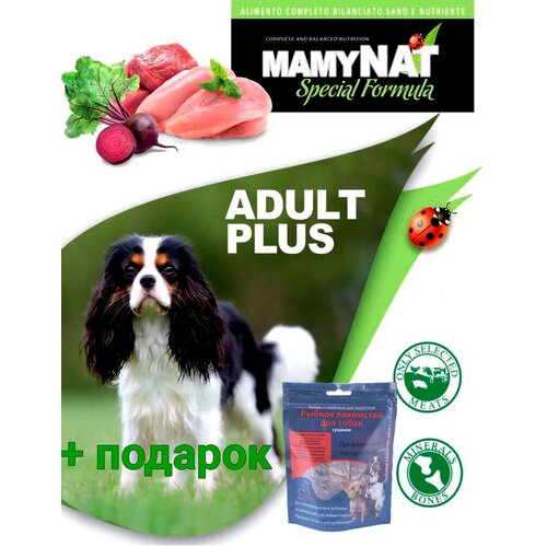 Сухой корм MamyNAT Adult Plus для взрослых собак, 20 кг.