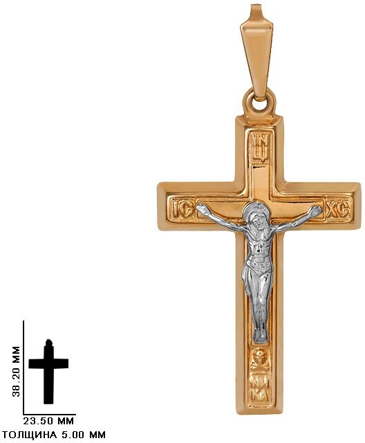 Крестик Goldika Крест из золота 54040717, красное золото, 585 проба