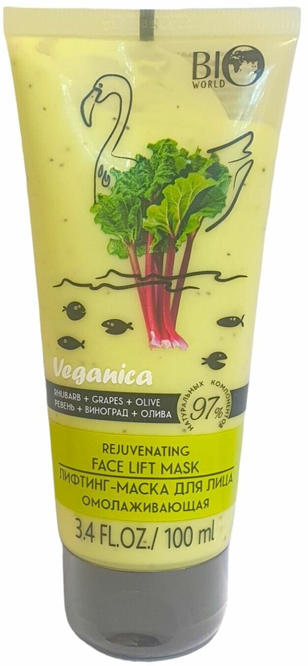Лифтинг-маска Bio World veganica для лица 100мл ревень, виноград, олива - фото №5